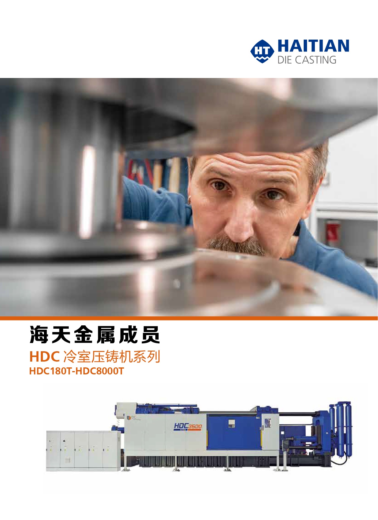 Hd-direct drive Technical data 